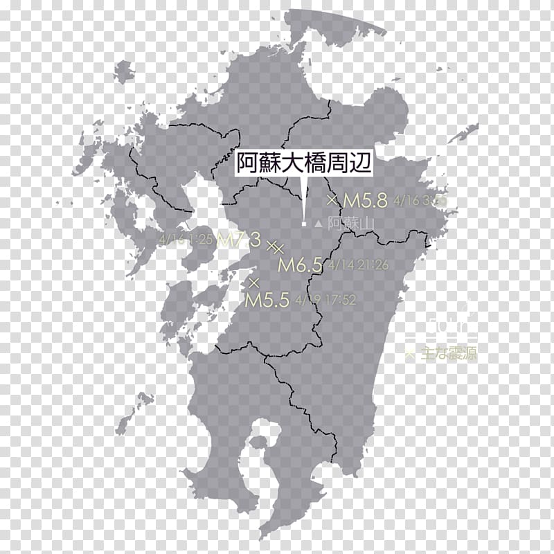 Fukuoka Saga graphics Information, Earthquake Maps transparent background PNG clipart