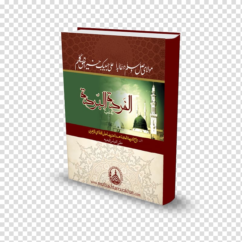 Al-Fardah Grand Mufti Allamah Hadrat, modina sharif poster transparent background PNG clipart