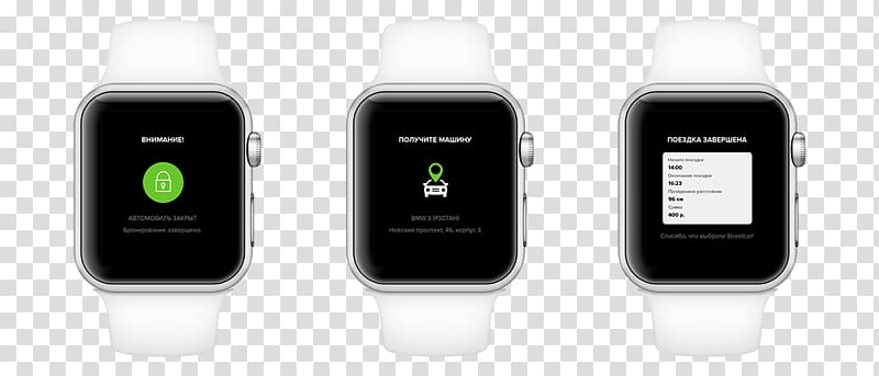 Car Apple Watch Series 2 User Experience, i love hookah transparent background PNG clipart