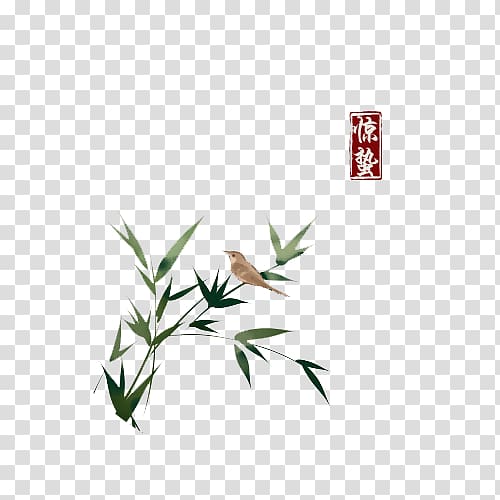 Bamboo Chinese painting Ink wash painting Illustration, Ink Bamboo transparent background PNG clipart