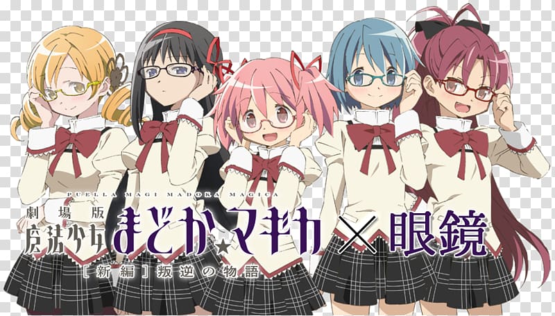 Homura Akemi Madoka Kaname Puella Magi Madoka Magica: The Movie Animegane, Anime transparent background PNG clipart