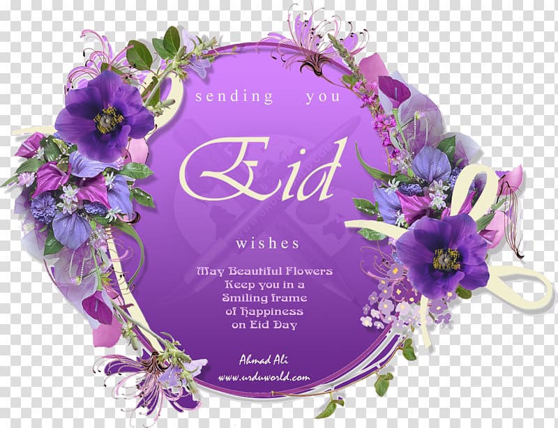 Purple background with text overlay, Eid al-Fitr Eid ...
