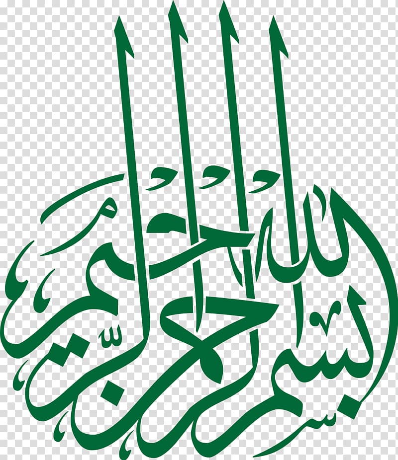 green Arabic text illustration, Quran Basmala Islam Arabic calligraphy, Bismillah transparent background PNG clipart