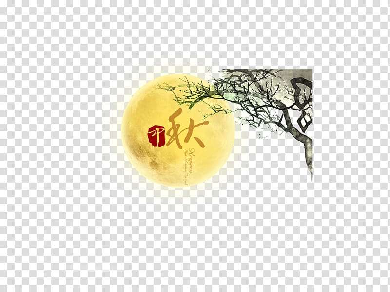 Mid-Autumn Festival Full moon, Moon transparent background PNG clipart