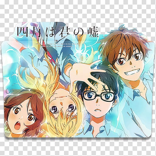 Anime Your Lie in April Computer Icons Fuji TV Noitamina, shigatsu wa kimi no uso transparent background PNG clipart