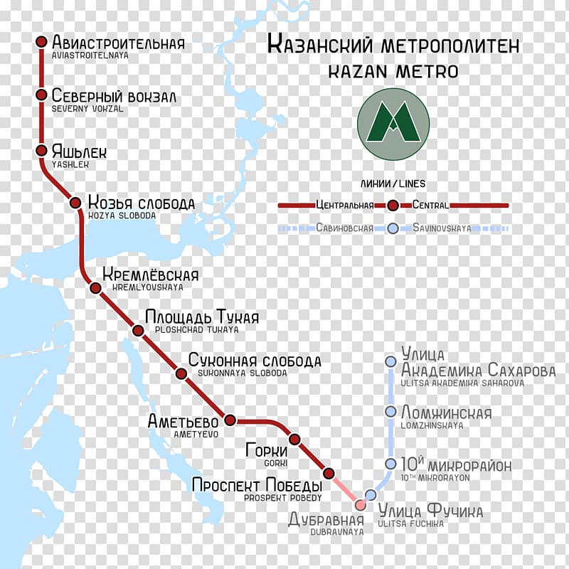 Kazan Metro Severny Vokzal Rapid transit Commuter Station Imänlek/Dubravnaya, train transparent background PNG clipart