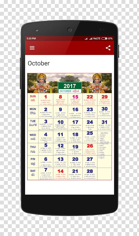 Feature phone Telugu Calendar Panchangam Smartphone, smartphone transparent background PNG clipart