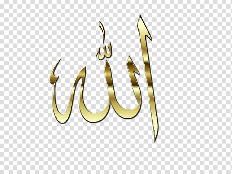 brown text print, Allah Islam Zakat Responsive web design, Allah transparent background PNG clipart
