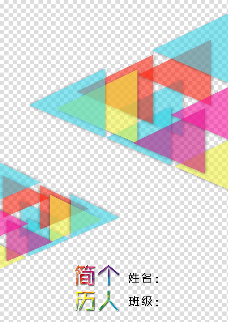 Triangle Graphic design Point, Color resume transparent background PNG clipart