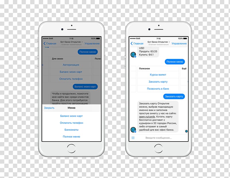Smartphone Internet bot Chatbot Telegram, pearl harbour transparent background PNG clipart