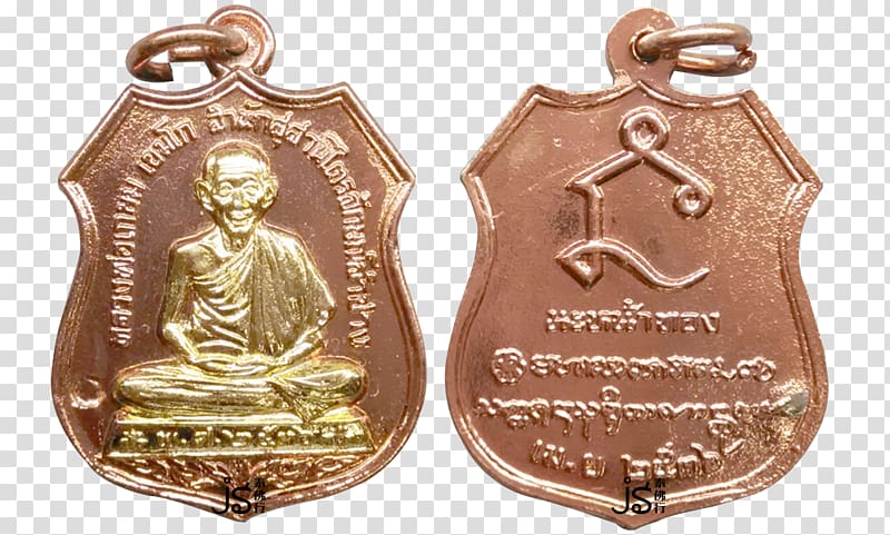 Temple of the Emerald Buddha Thai Buddha amulet Copper Wat Bang Phra, temple transparent background PNG clipart