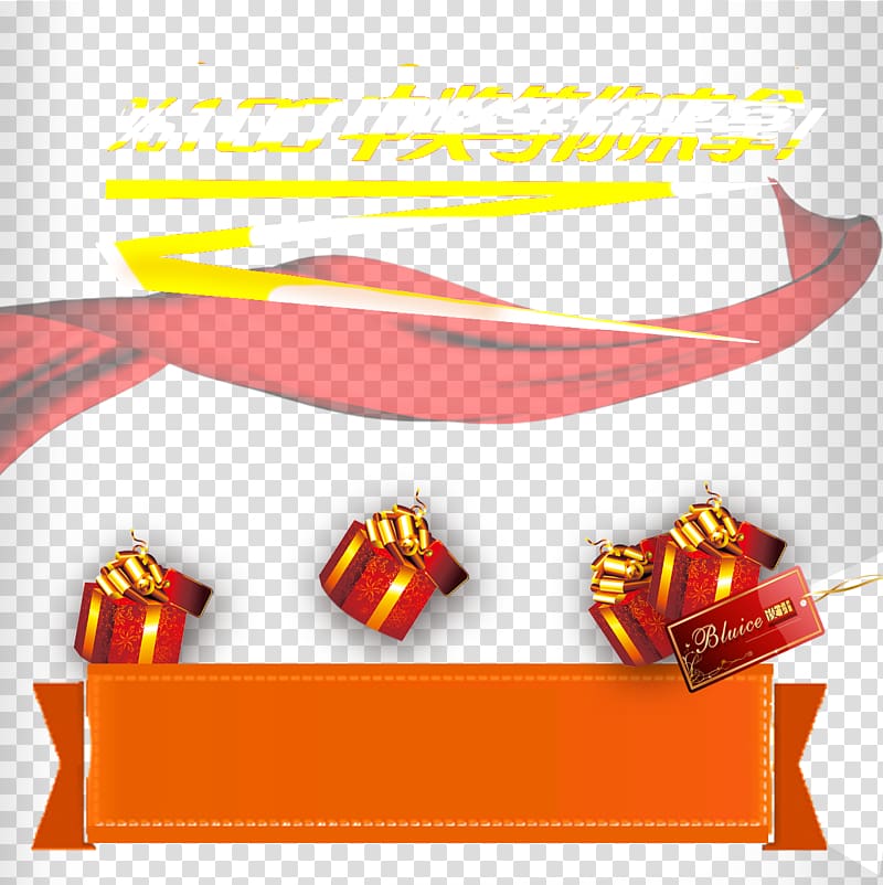 Icon, Festive background material transparent background PNG clipart