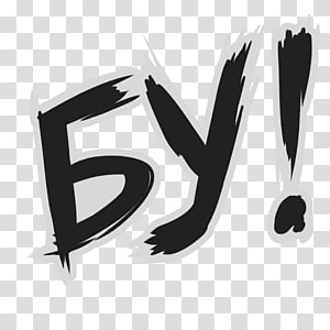 Logo Product design Brand Font, design transparent background PNG clipart thumbnail