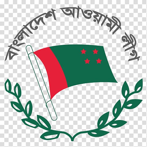 Bangladesh Awami League Bangladesh Chhatra League All Pakistan Awami Muslim League Political party, others transparent background PNG clipart