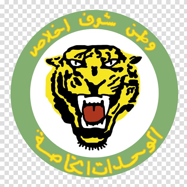Syrian civil war Tiger Forces Syrian Arab Army Special forces, military transparent background PNG clipart
