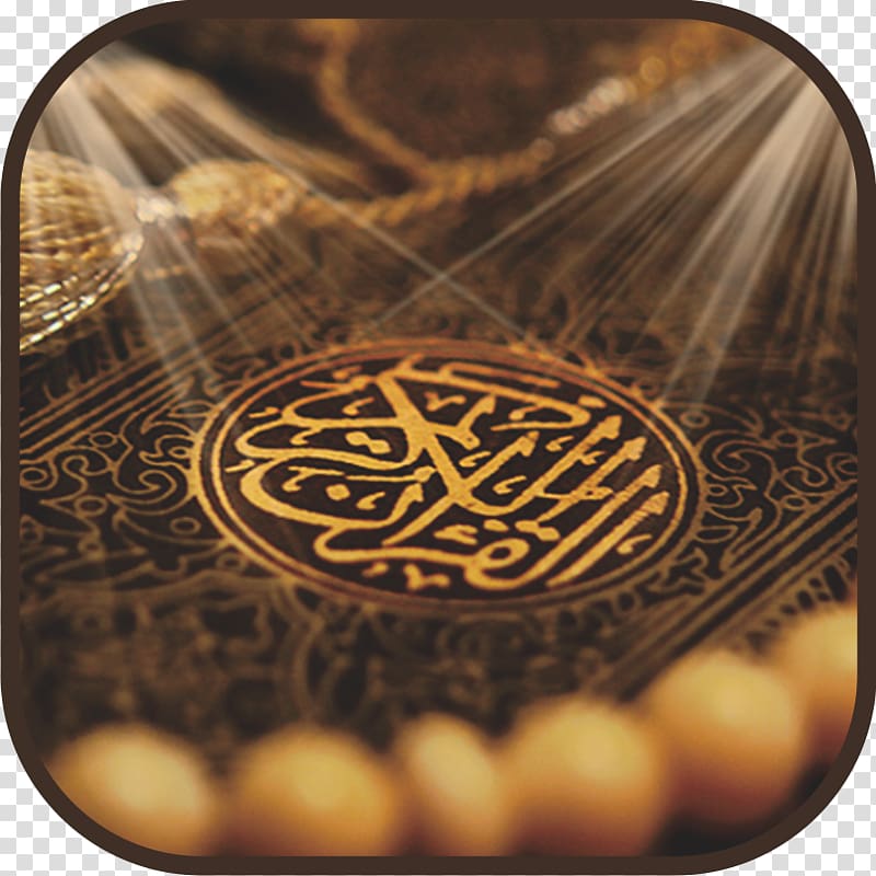 Quran: 2012 Islam Halal Allah Android, Islam transparent background PNG clipart