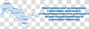 Line Technology Angle Brand Font, line transparent background PNG clipart thumbnail
