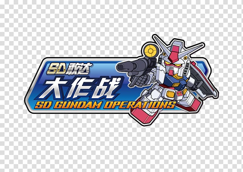 Logo Brand Character Font, Gundam sd transparent background PNG clipart