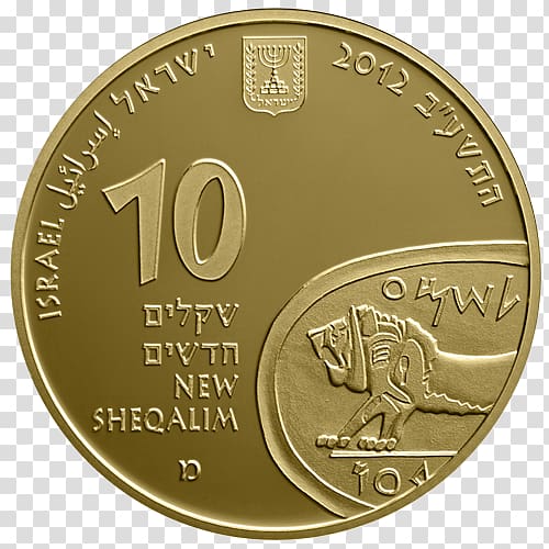 Gold coin Tel Megiddo Street Gold coin Israeli new shekel, Coin transparent background PNG clipart