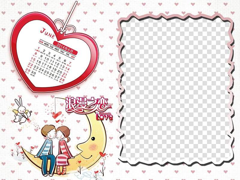 Cartoon Icon, Cartoon Calendar Template transparent background PNG clipart