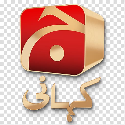 Geo TV Geo Kahani Television channel Geo News, others transparent background PNG clipart