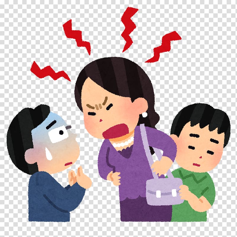 Monster Parents いらすとや 保護者 Teacher Child Teacher Transparent Background Png Clipart Hiclipart