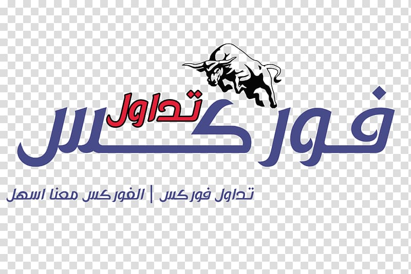 Assaf Font Foreign Exchange Market Arabic Language Logo, arabian style transparent background PNG clipart