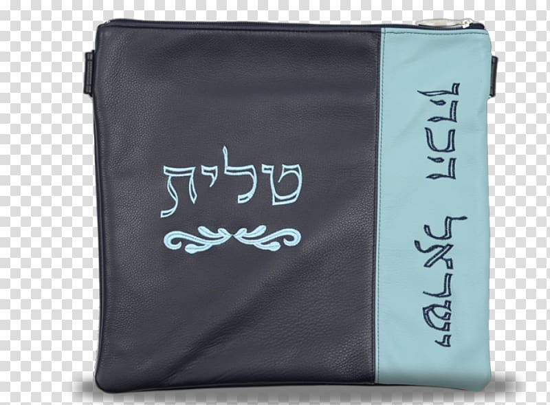 Bag Tallit Suede Tefillin Leather, bag transparent background PNG clipart