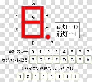 Brand Line Point Angle, line transparent background PNG clipart thumbnail