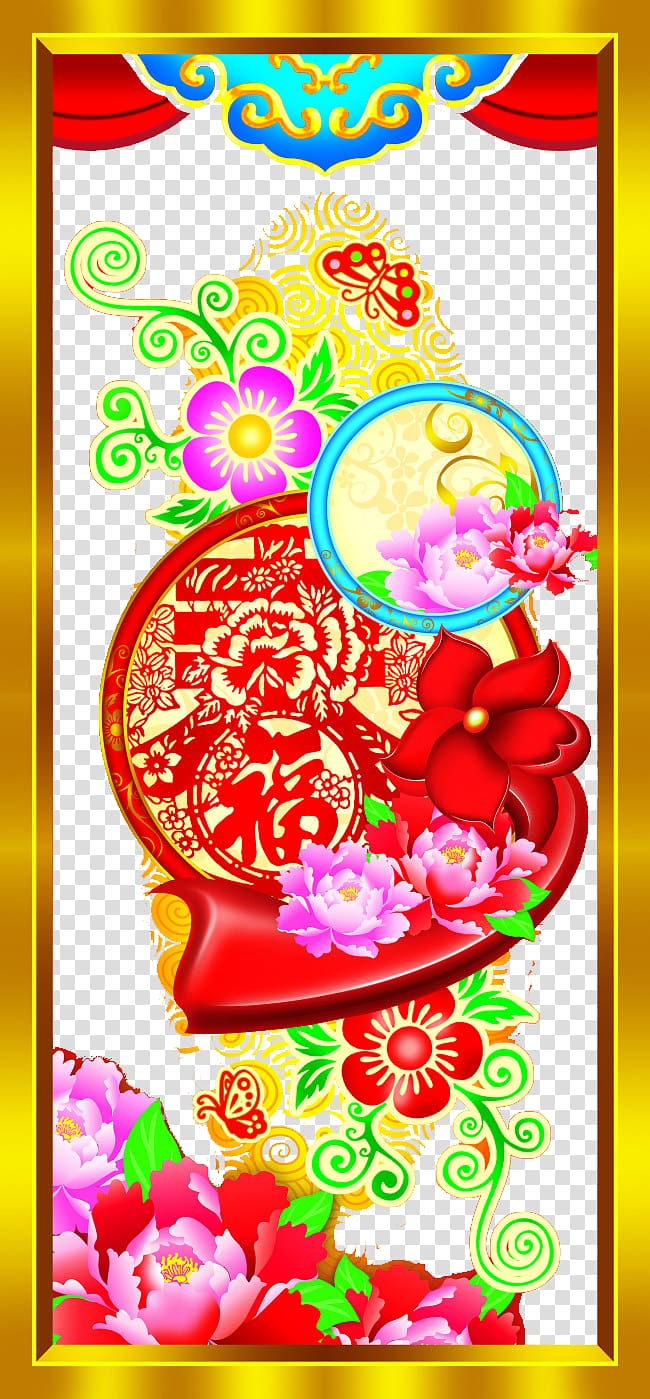 China Chinese New Year, Chinese New Year festive style cartoon panels transparent background PNG clipart