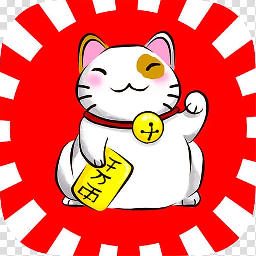 Maneki-neko Cat Luck Daruma doll, maneki neko transparent background PNG clipart