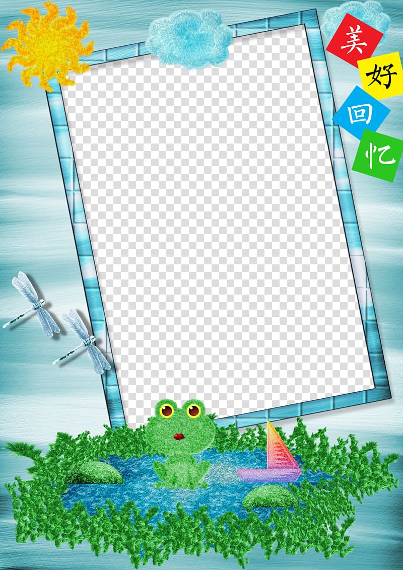 multicolored frame with frog and Kanji text illustration, Child Dog Cuteness, Children grow up album memories transparent background PNG clipart