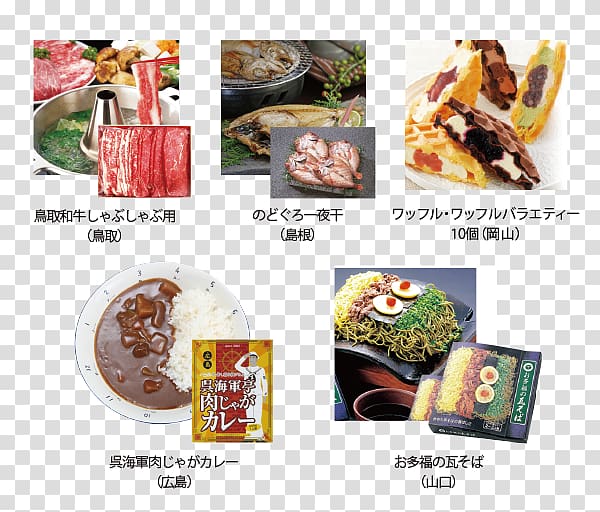 Ekiben Greater Tokyo Area Saitama Prefecture Ibaraki Prefecture Fast food, Popular area transparent background PNG clipart