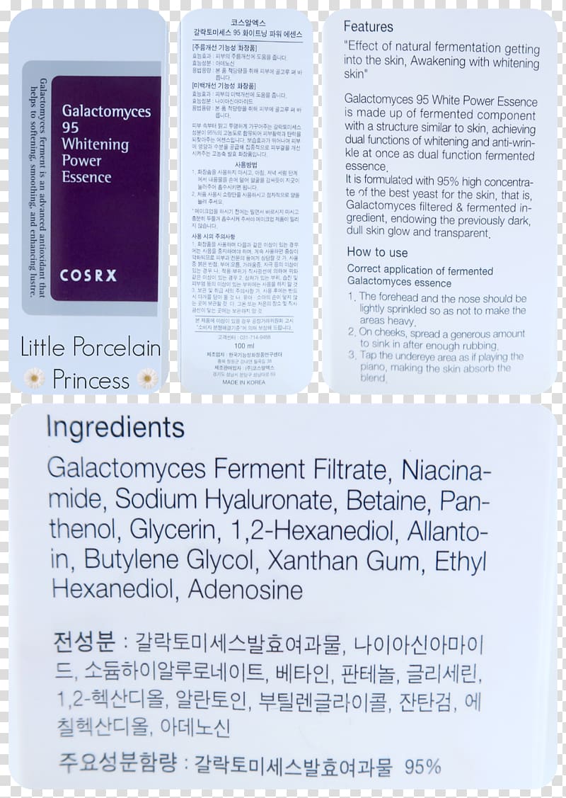 Cosrx Galactomyces 95 Whitening Power Essence Cosmetics .am Garnier , Allantoin transparent background PNG clipart