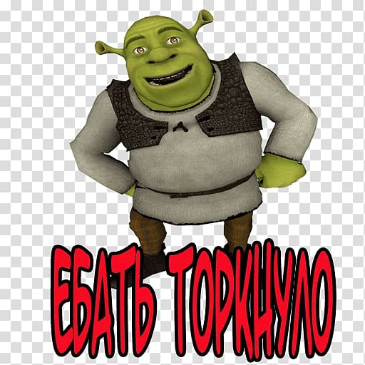 Shrek PNG File png anime download, Pxpng