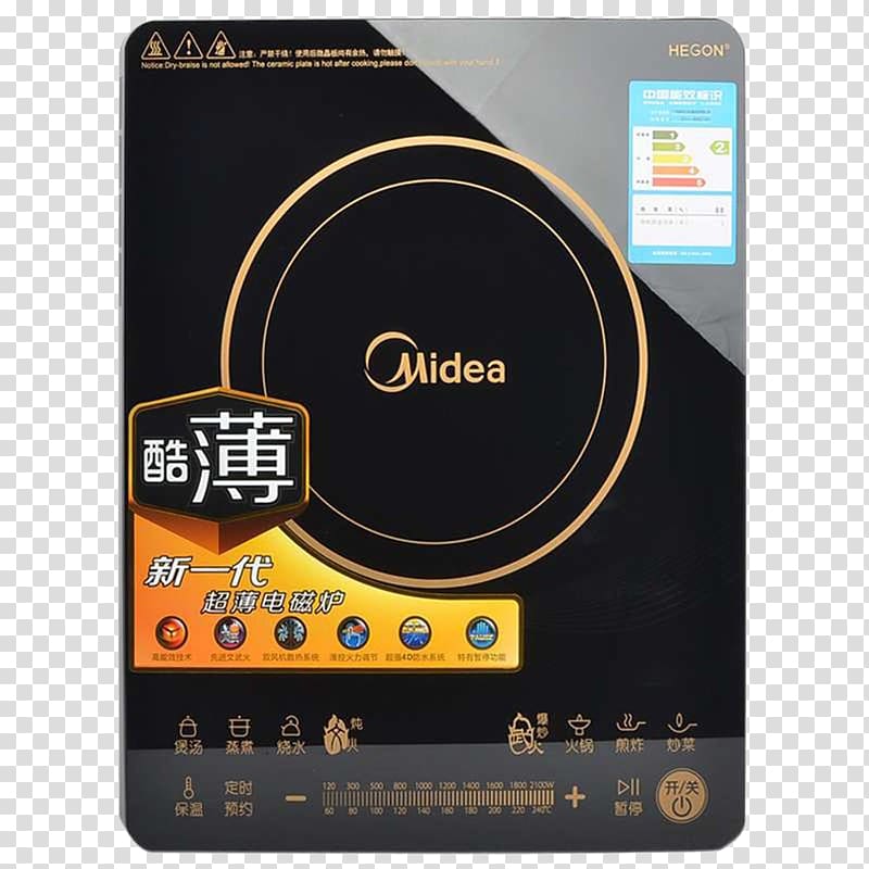 Induction cooking Midea Kitchen Home appliance hot water dispenser, Household anti-electromagnetic waves transparent background PNG clipart