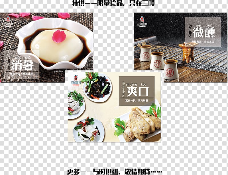 Asian cuisine Dish Recipe Food Gastronomy, cai transparent background PNG clipart