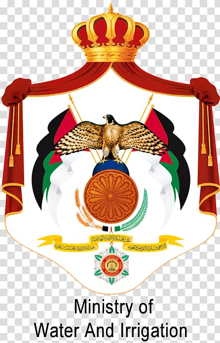 University of Jordan Tkiyet Um Ali Ministry of Higher Education Organization, Abolition Of Monarchy transparent background PNG clipart