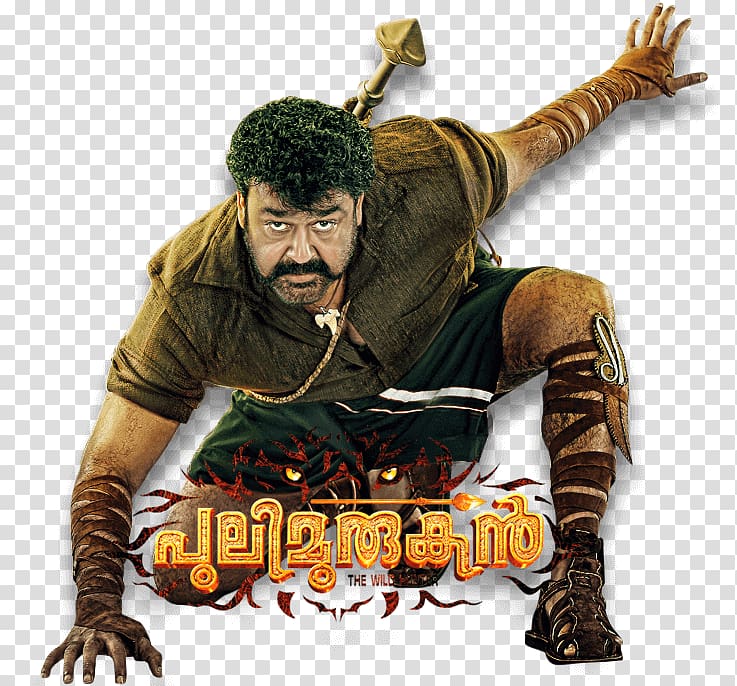 Mohanlal Pulimurugan Film director Action Film, actor transparent background PNG clipart