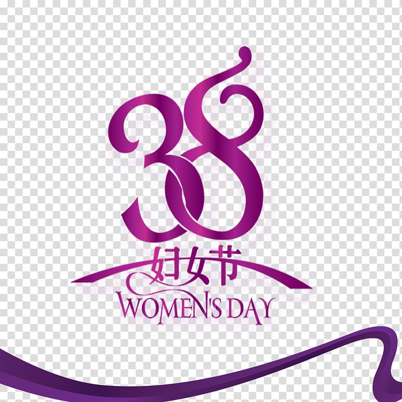 International Womens Day Woman March 8, March 8 Women\'s Day transparent background PNG clipart