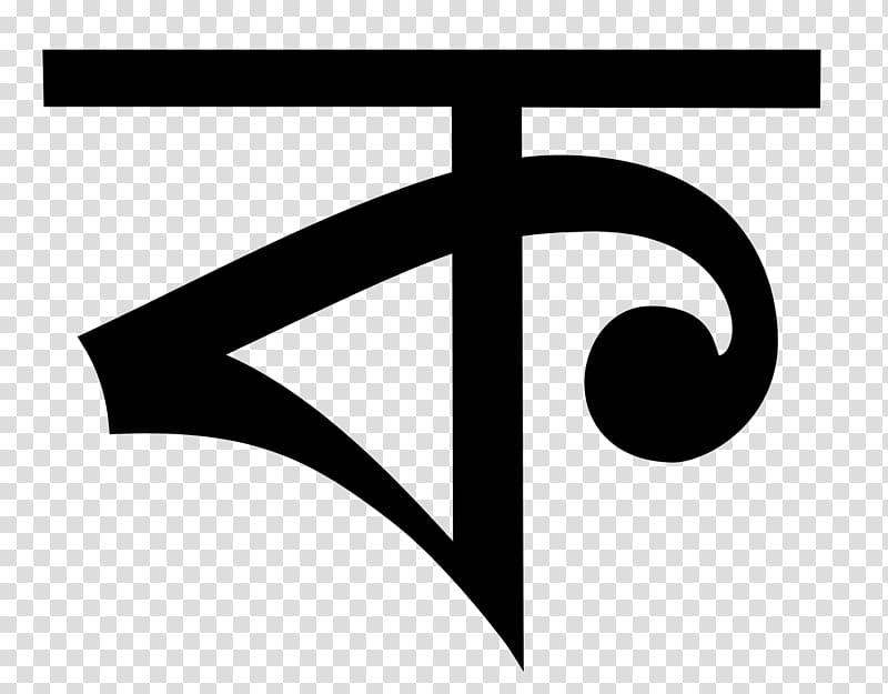 Bengali alphabet Letter Font, letter o transparent background PNG clipart