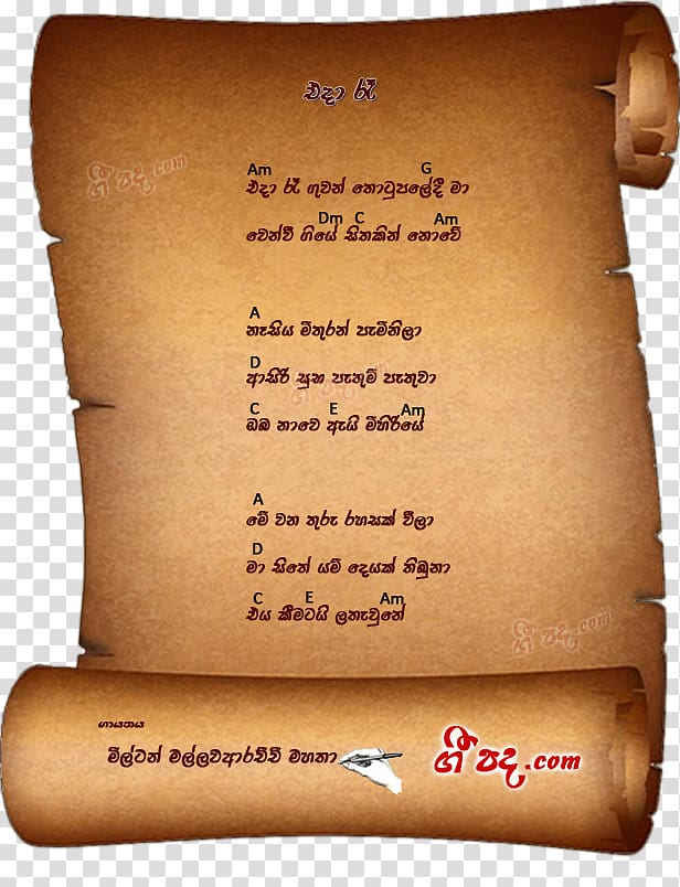 Sri Lanka Song Sinhala Lyrics Music , song transparent background PNG clipart