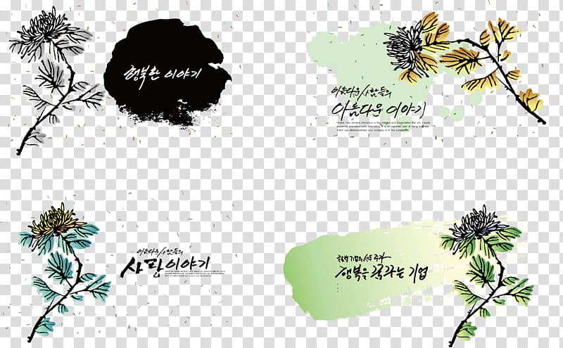 Four Gentlemen Ink wash painting Plum blossom Chrysanthemum, Plum flower transparent background PNG clipart