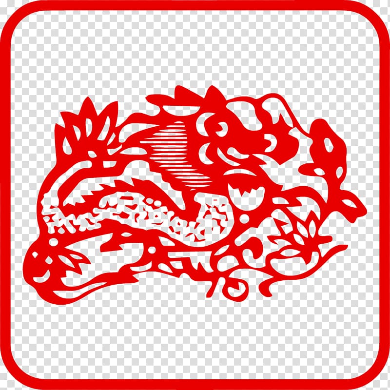 Chinese zodiac Dog Papercutting Information, grill transparent background PNG clipart