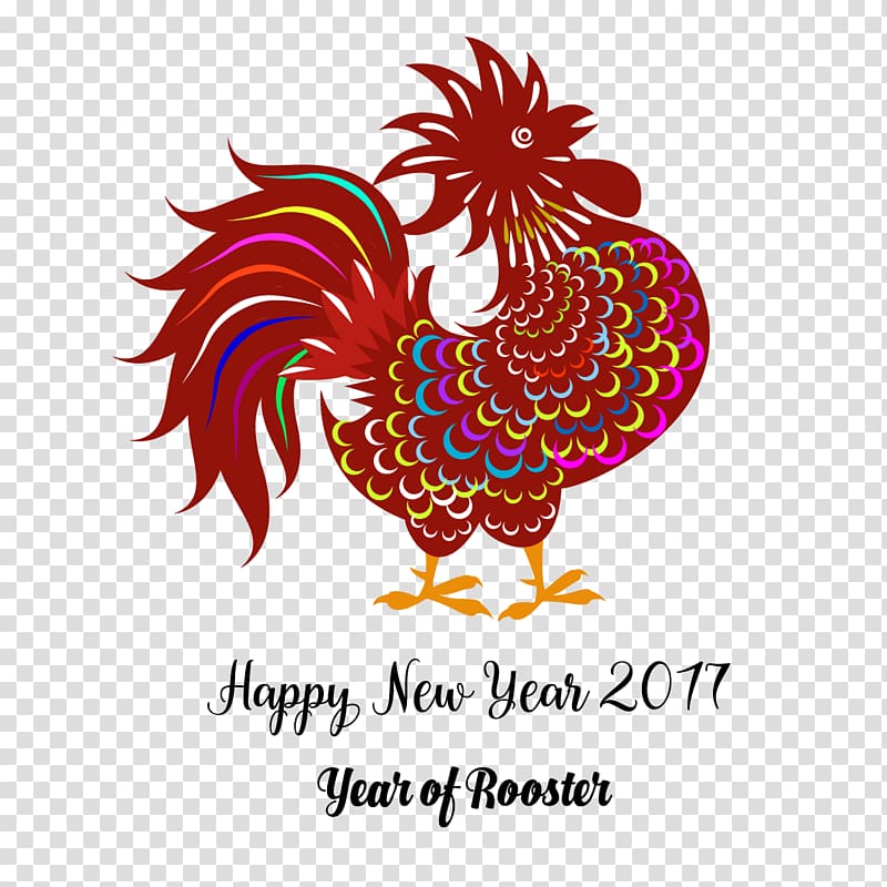 Chinese New Year Rooster Happiness New Years Day, Year of the Rooster,Chinese New Year,new Year,Joyous transparent background PNG clipart