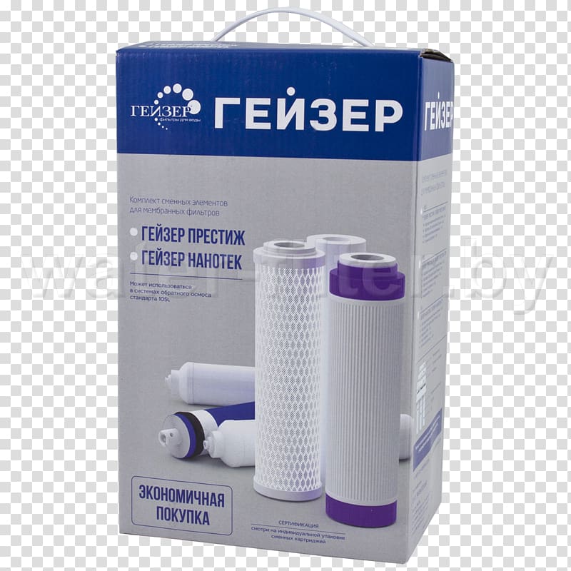 Geyser Water Filter Гейзер Activated carbon, NANO TECHNOLOGY transparent background PNG clipart