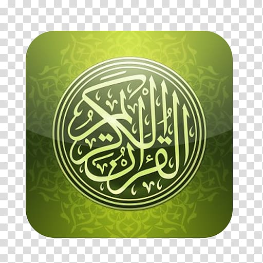 Quran Islam Surah Muslim Sunnah, Islam transparent background PNG clipart