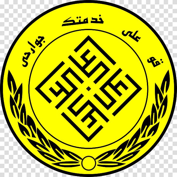 Fajr Sepasi Shiraz F.C. Persian Gulf Pro League Fath Mashhad F.C. Zob Ahan  Esfahan F.C. Azadegan League, Fajr, text, sport, logo png