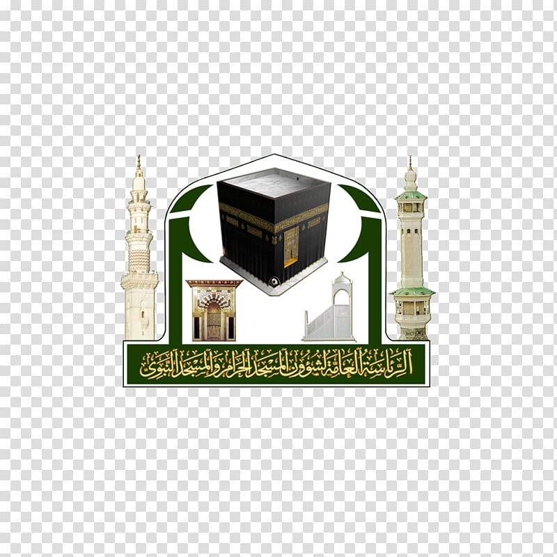 Al-Masjid an-Nabawi Great Mosque of Mecca Zamzam Well The General Presidency for the affairs of the Grand Mosque and the Prophet\'s Mosque, saudi arabia transparent background PNG clipart