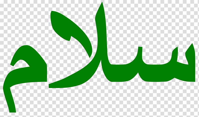 As-salamu alaykum Š-L-M Peace Arabic Wikipedia, Islam transparent background PNG clipart